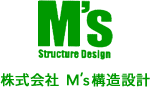 株式会社M's構造設計
